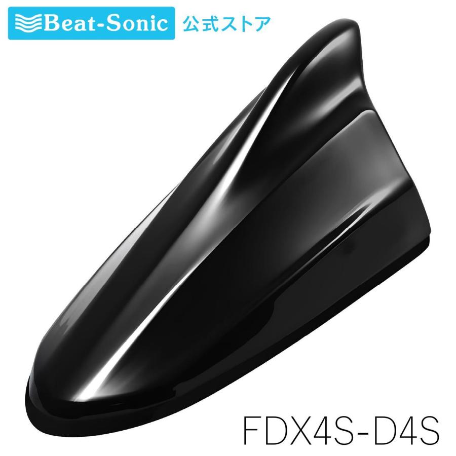 未使用 FM/AM ドルフィン アンテナビートソニック クリスタルブラックパール BeatーSonic（ビートソニック） FM/AMドルフィンアンテナ スバル純正
