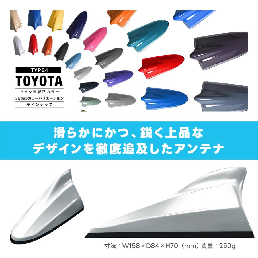 FM/AMドルフィンアンテナ FDX4T-040 スーパーホワイトII TYPE4 トヨタ