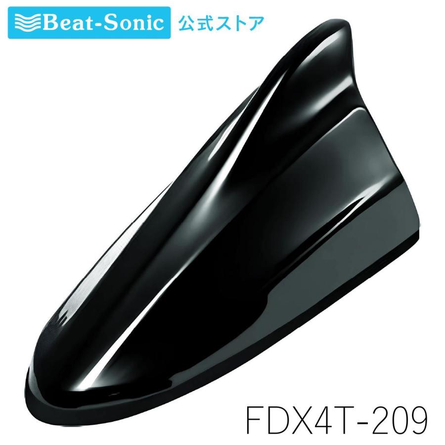 FM/AMドルフィンアンテナ FDX4T-209 ブラックマイカ TYPE4 トヨタ純正