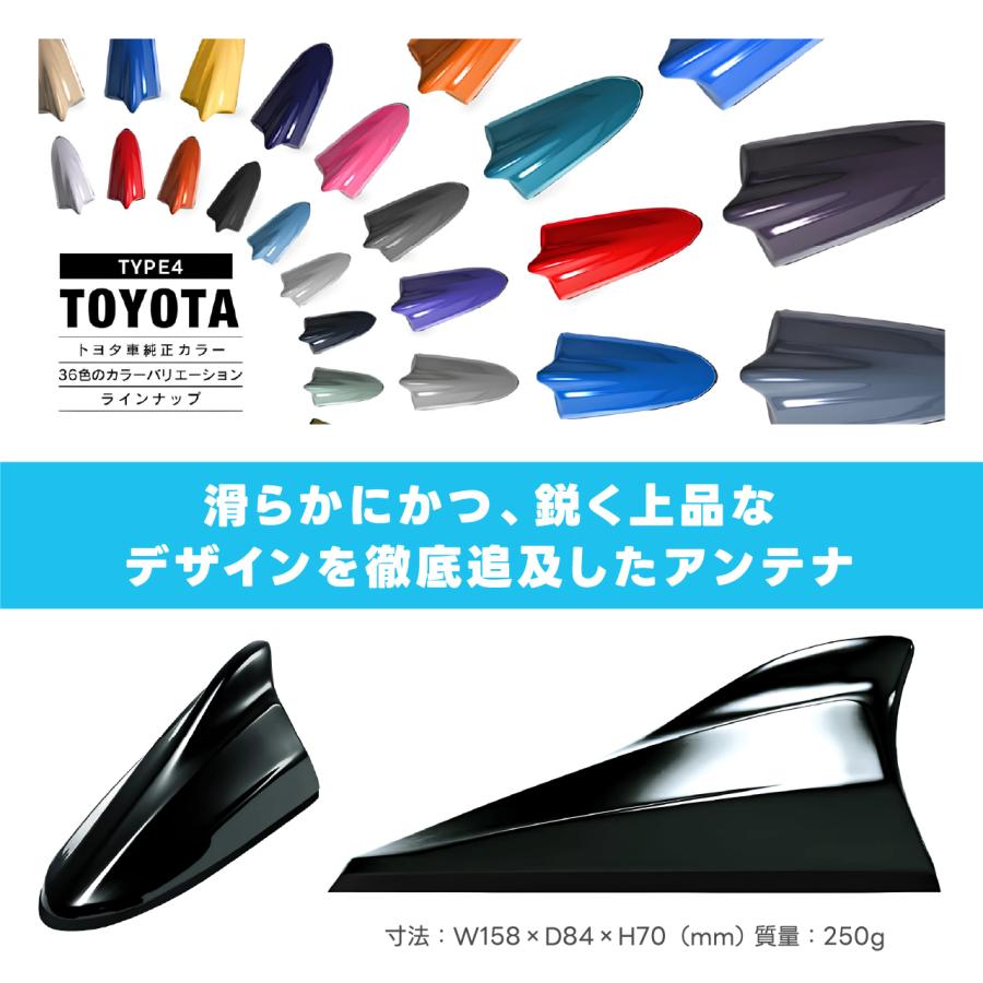 FM/AMドルフィンアンテナ FDX4T-209 ブラックマイカ TYPE4 トヨタ純正