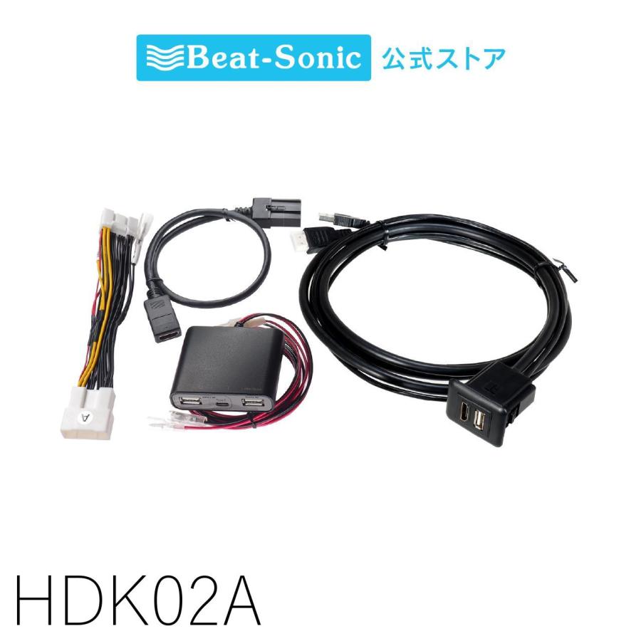 BeatーSonic HDMI映像入力キット HDK02A ノア/ヴォクシー90系