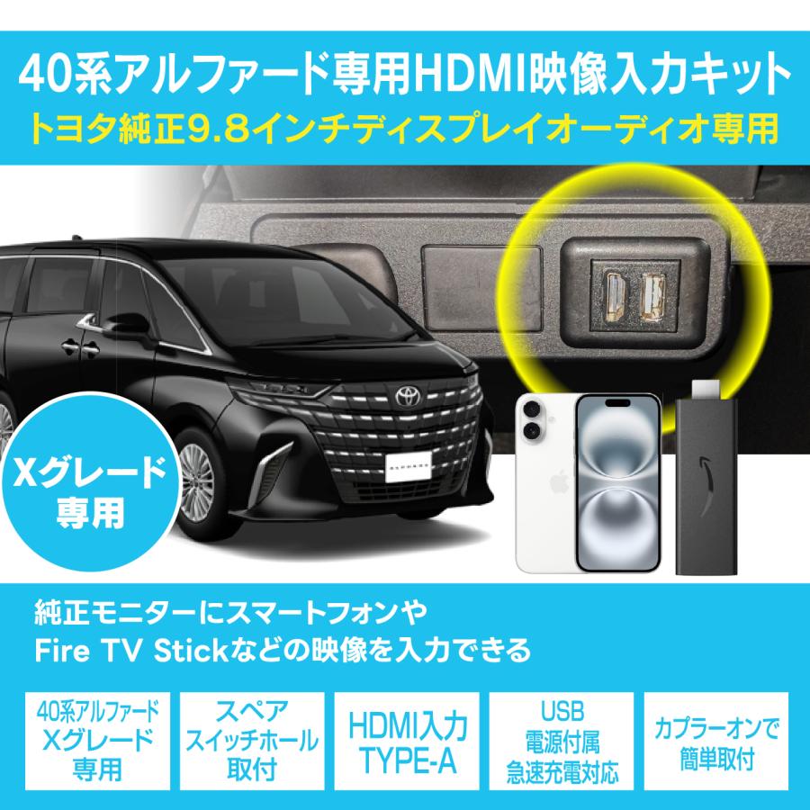 ぎんげまるトヨタ 純正ディスプレイオーディオ HDMI映像入力キット 楽天市場】HDMI映像入力キット HDK02A ノア/ヴォクシー90系(純正
