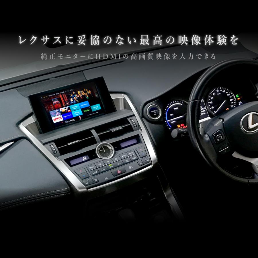 デジタルインプットインターフェース HVXL03 レクサスNX ビート
