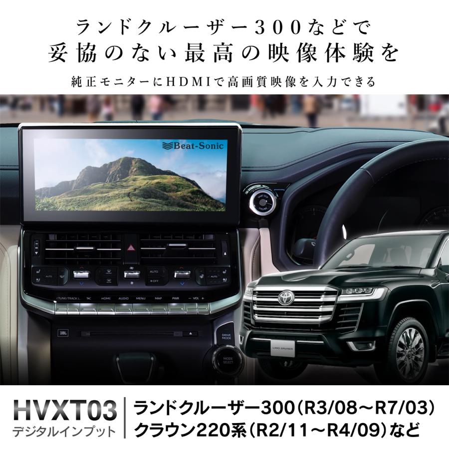 ビートソニック一式 Amazon.co.jp: ビートソニック 純正オーディオ良音キット PA3