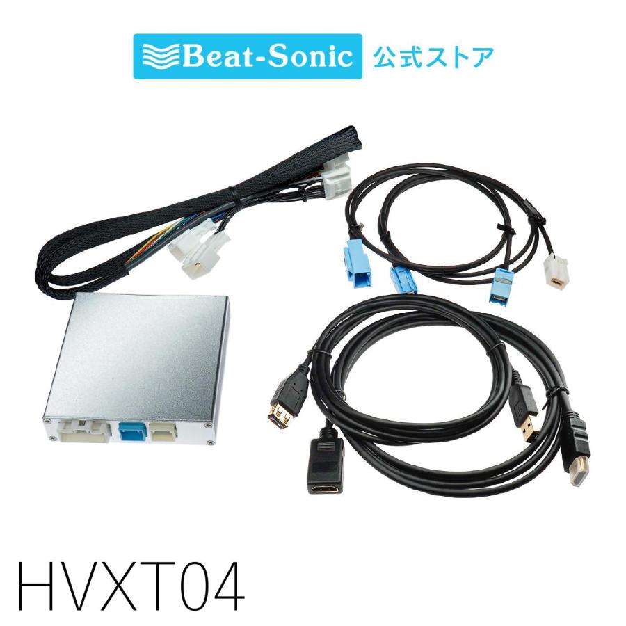 デジタルインプットインターフェース HVXT04 クラウン210系 ロイヤル