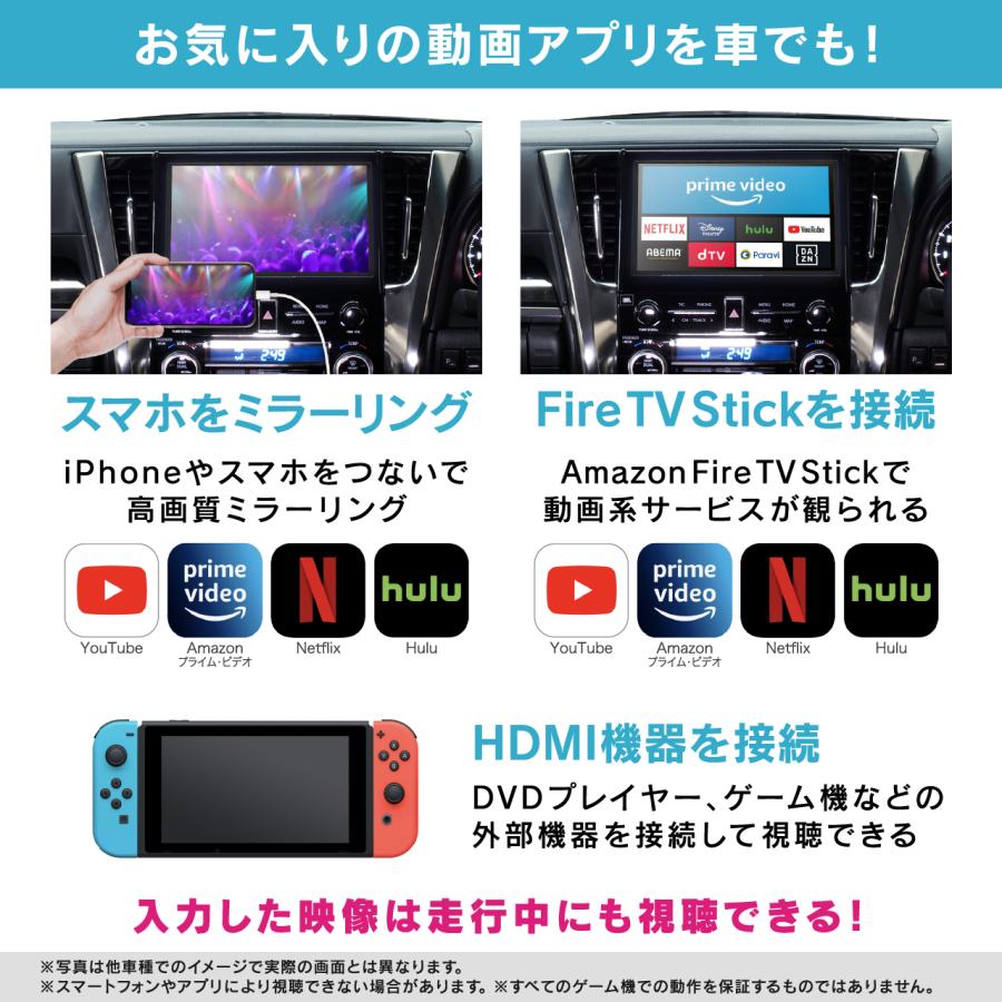 デジタルインプットインターフェース HVXT04 クラウン210系 ロイヤル/アスリート【ビートソニック 公式】 |  | 04