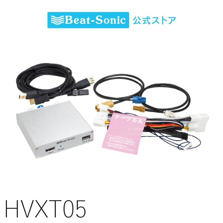 デジタルインプット クラウン220系前期 HVXT05 ビートソニック公式 