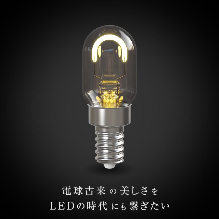 OnlyOne 1年保証 T22 ナツメ球 LDC10 クリア 口金：E12 電球色2700K