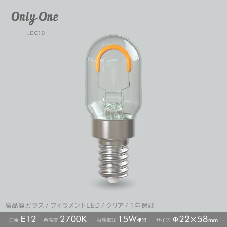 OnlyOne 1年保証 T22 ナツメ球 LDC10 クリア 口金：E12 電球色2700K