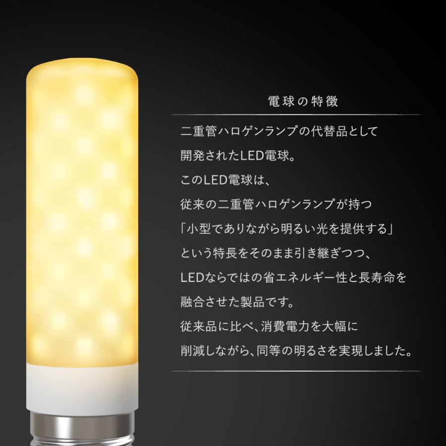 OnlyOne 1年保証 T113 フロスト LDC13 口金：E26 2700K 1200lm (85W