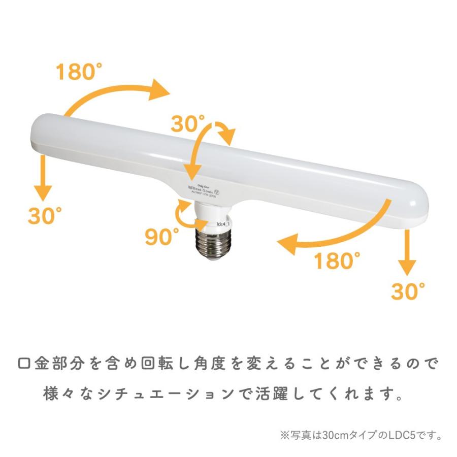 ミニ蛍光灯型LED電球 i球 200mm 全光束1000lm 電球色(6000K) E26口金 LDC4 間接照明 什器 棚下 | OnlyOne | 03