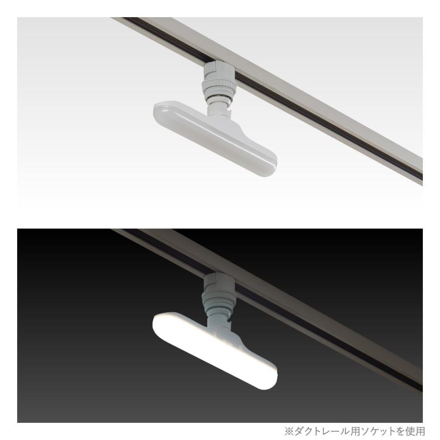 ミニ蛍光灯型LED電球 i球 200mm 全光束1000lm 電球色(6000K) E26口金 LDC4 間接照明 什器 棚下 | OnlyOne | 06