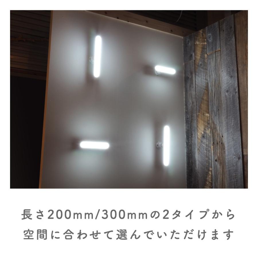 ミニ蛍光灯型LED電球 i球 300mm 全光束1200lm 昼光色(6000K) E26口金 LDC5 間接照明 什器 棚下 | OnlyOne | 02
