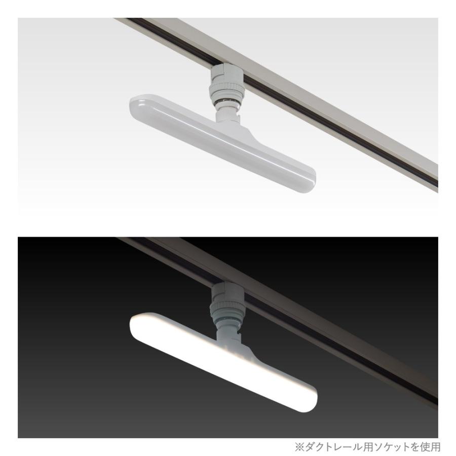 ミニ蛍光灯型LED電球 i球 300mm 全光束1200lm 昼光色(6000K) E26口金 LDC5 間接照明 什器 棚下 | OnlyOne | 06