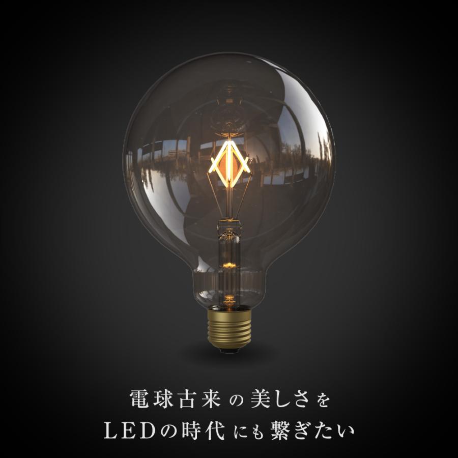 Siphon フィラメントLED電球「Siphon」ボール125 LDF001D E26 クリア