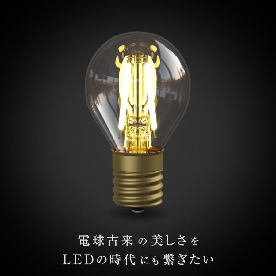 Siphon フィラメントLED電球「Siphon」ボール35 LDF004D E17 クリア