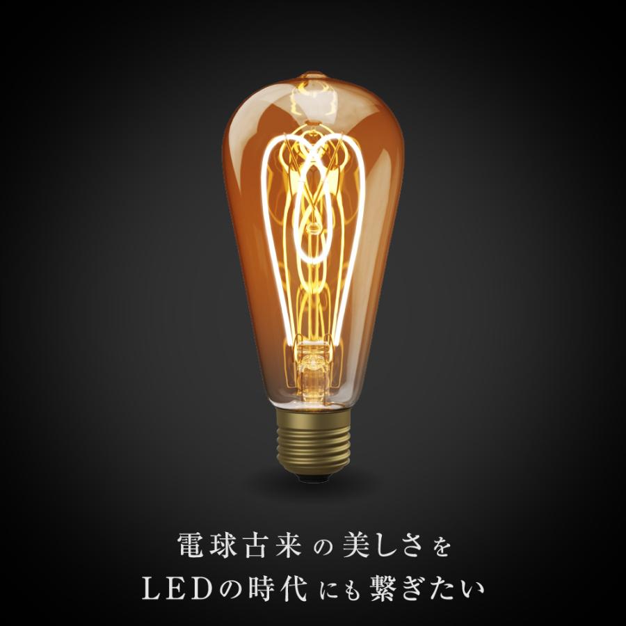 3年保証 フィラメントLED電球「Siphon」エジソン LDF101D E26 レトロ アンティーク インダストリアル ブルックリン 間接照明 ランプ お洒落 照明 | Siphon | 01