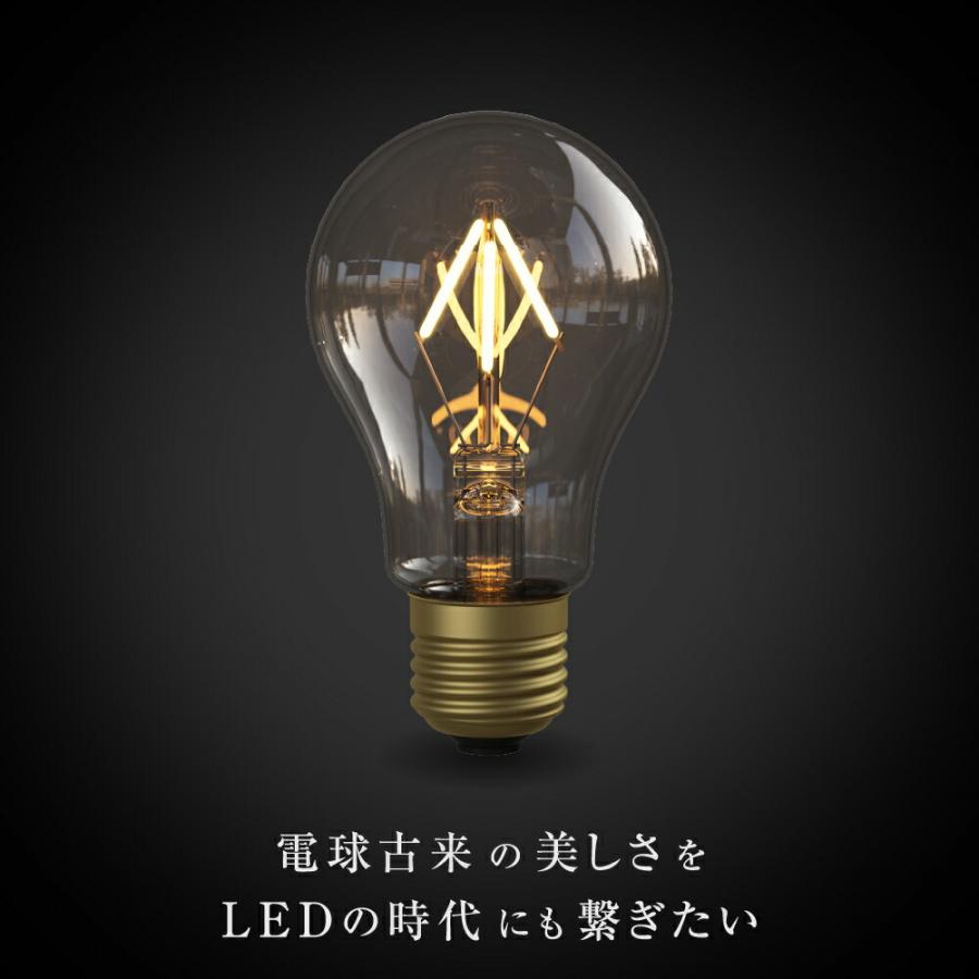 Siphon The Bulb LED LDF110D 4個セット フィラメントLED電球 Siphon