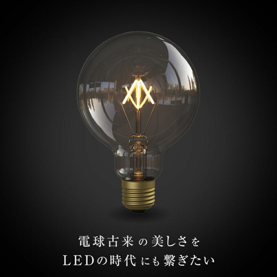 Siphon 3年保証 フィラメントLED電球「Siphon」ボール95 LDF111D 点