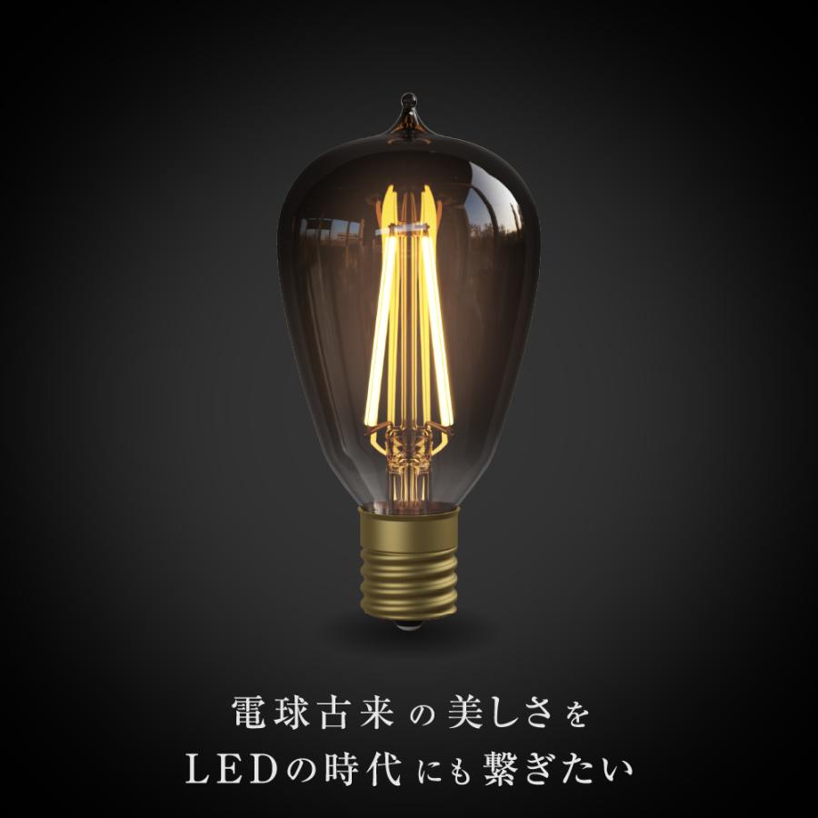 【3年保証 フィラメントLED電球「Siphon」エジソンLDF116D】E17 Black clear レトロ アンティーク インダストリアル ブルックリン 間接照明 ランプ お洒落 照明｜only1-led｜03