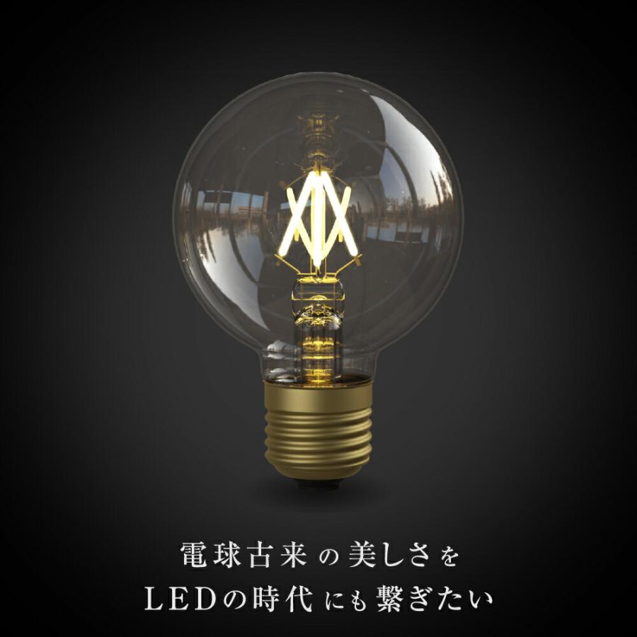 【5個】Siphon Ball70 LDF120D LED電球E26 2700K Siphon 3年保証 フィラメントLED電球「Siphon」ボール70 LDF120D E26
