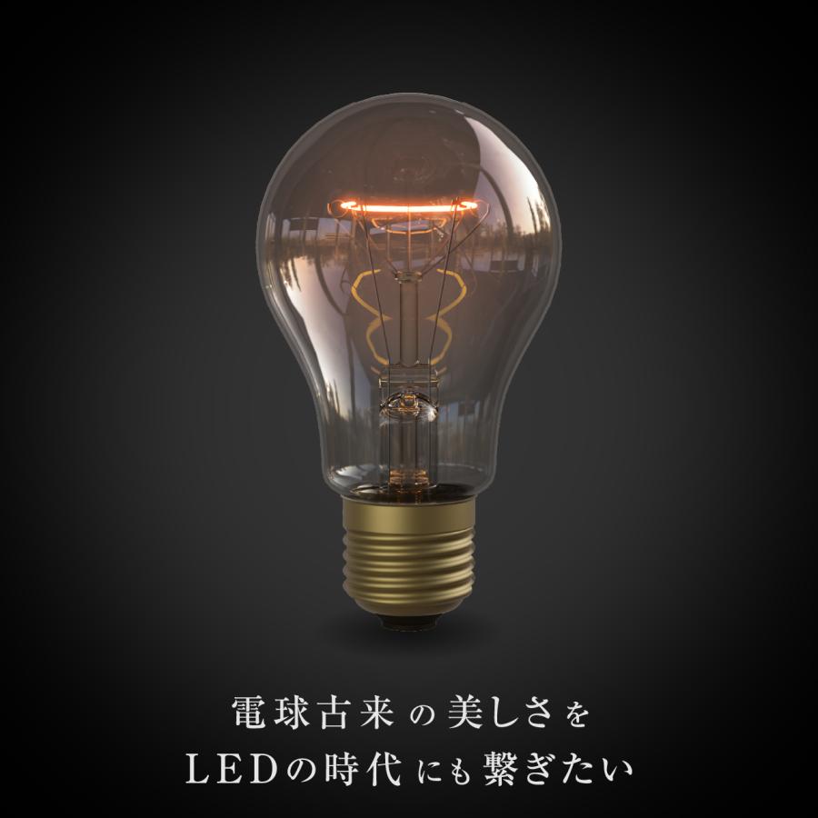 3年保証 フィラメントLED電球「Siphon」ザ・バルブ60 クリア LDF149D