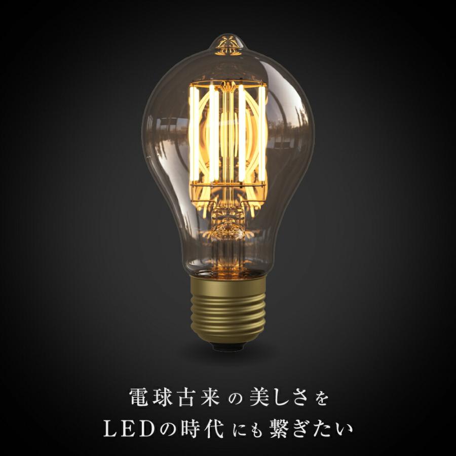 Siphon LED電球 LDF29D E26 40W相当 2個セット Siphon 3年保証 LED電球 E26 LDF29D フィラメント LED クリア電球 40W