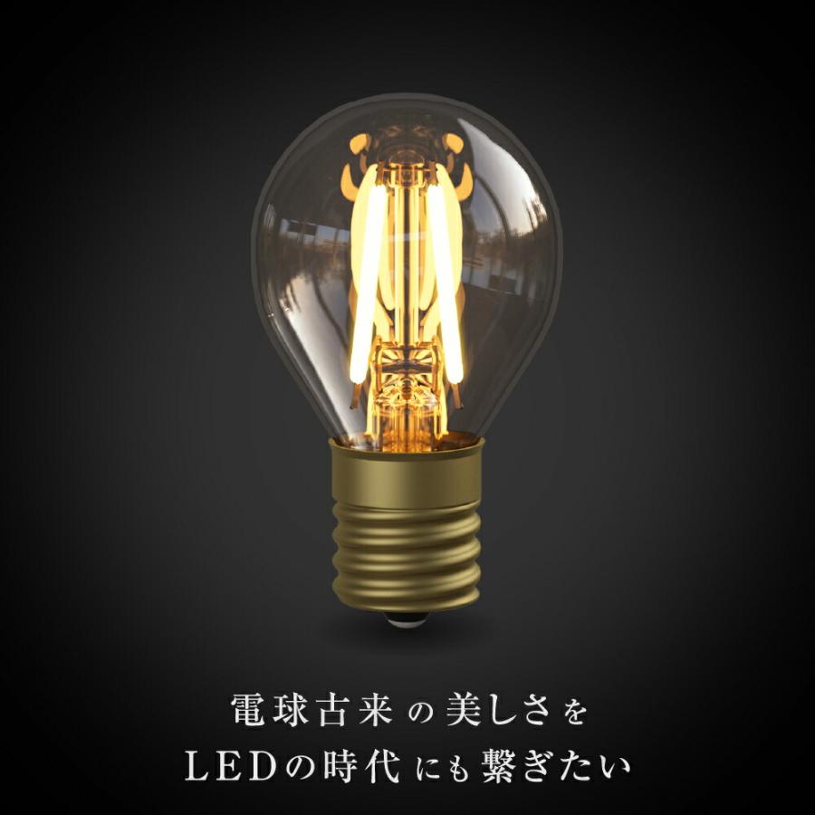 【amis】Siphon Ball LED 3点セット Siphon 3年保証 フィラメントLED電球「Siphon」 ボール35 G35 LDF33D