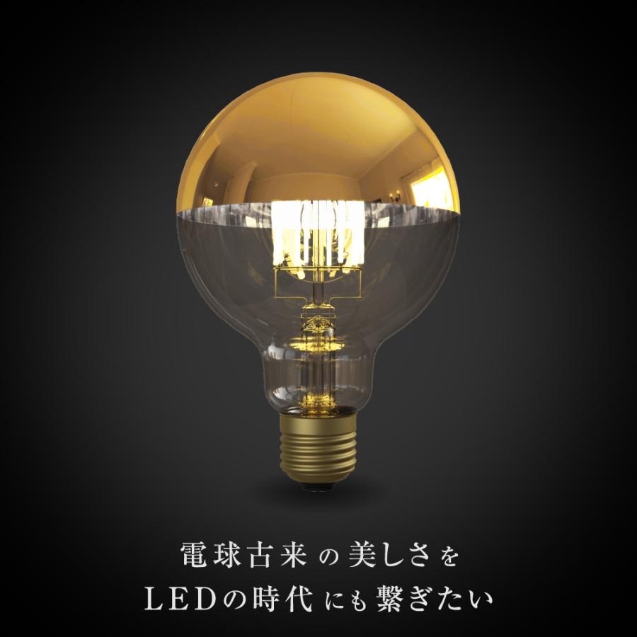 Siphon フィラメントLED電球「Siphon」ボール95 LDF37D E26 Gold 