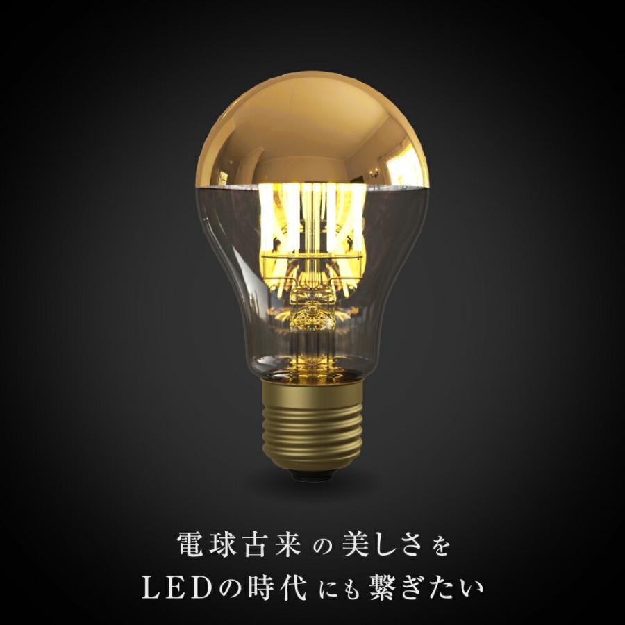 フィラメントLED電球「Siphon」ザ・バルブ LDF41D E26 Gold mirror 電球色 Tミラー レトロ アンティーク インダストリアル ブルックリン  間接照明 ランプ |  | 02