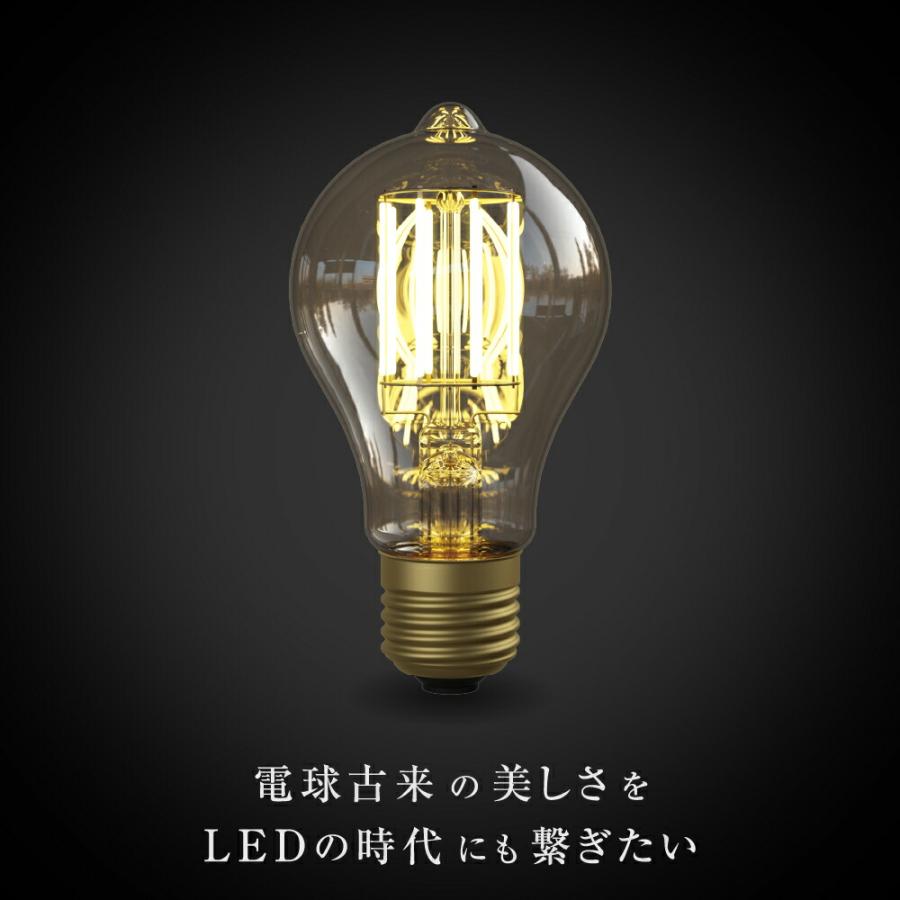 LED電球 E26 フィラメント LED クリア電球 55W相当 700lm 電球色 間接