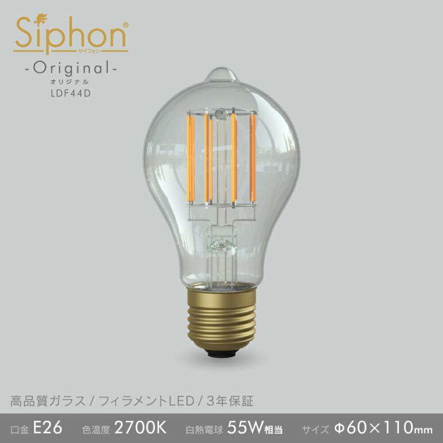 LED電球 E26 フィラメント LED クリア電球 55W相当 700lm 電球色 間接
