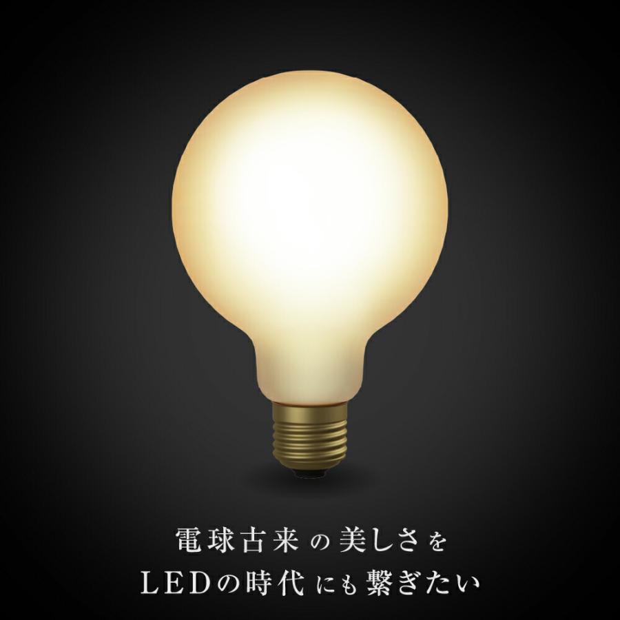 3年保証 フィラメントLED電球「Siphon」White ボール95 LDF72D E26 ホワイト レトロ アンティーク インダストリアル ブルックリン  間接照明 ランプ | Siphon | 02