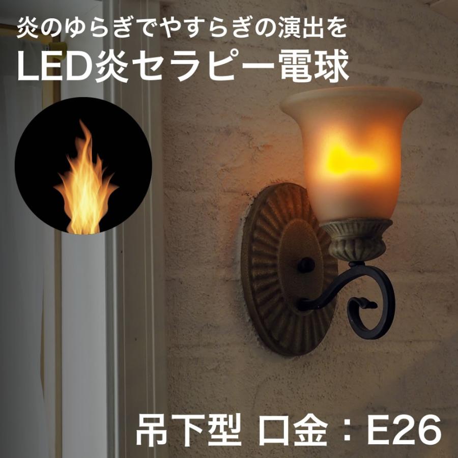 LED炎セラピー 電球 吊下型 LDT4 E26 キャンドルライト ロウソク LED炎セラピー 電球 吊下型 LDT4 E26 キャンドルライト ロウソク