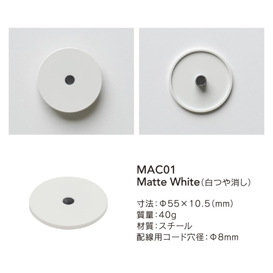 OnlyOne muni - Flat mount Matte White | MAC01 天井直付け