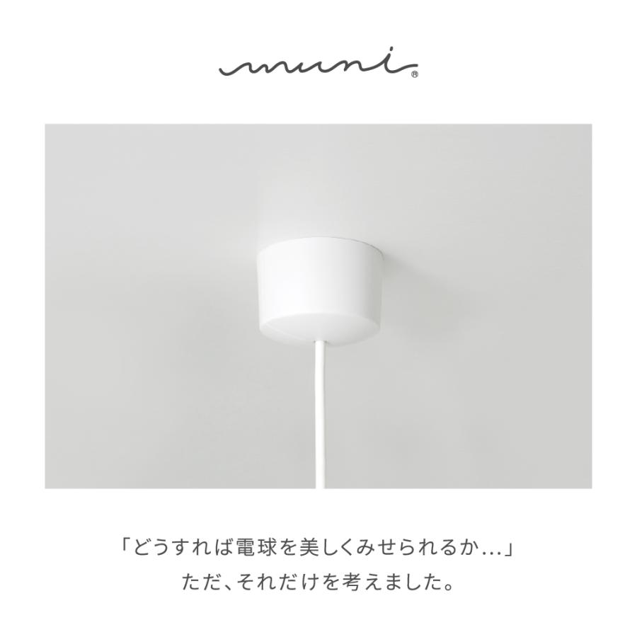muni - Ceiling cover | MCC01 シーリングカバー 分割式 Matte