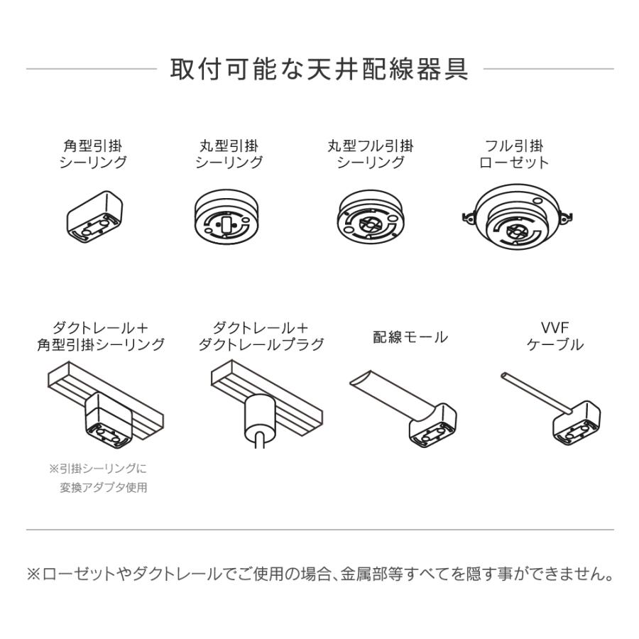 OnlyOne muni - Ceiling cover | MCC01 シーリングカバー 分割式 Matte