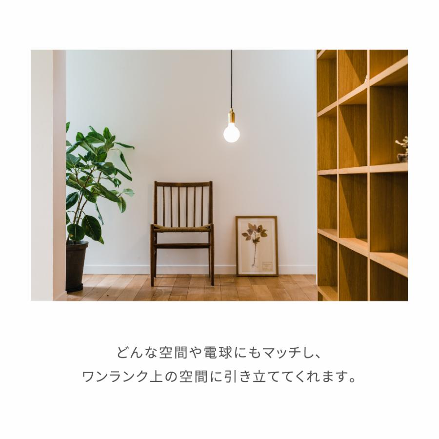 OnlyOne カスタマイズ無料 muni - Pendant Matte Brass E26 | MP08C