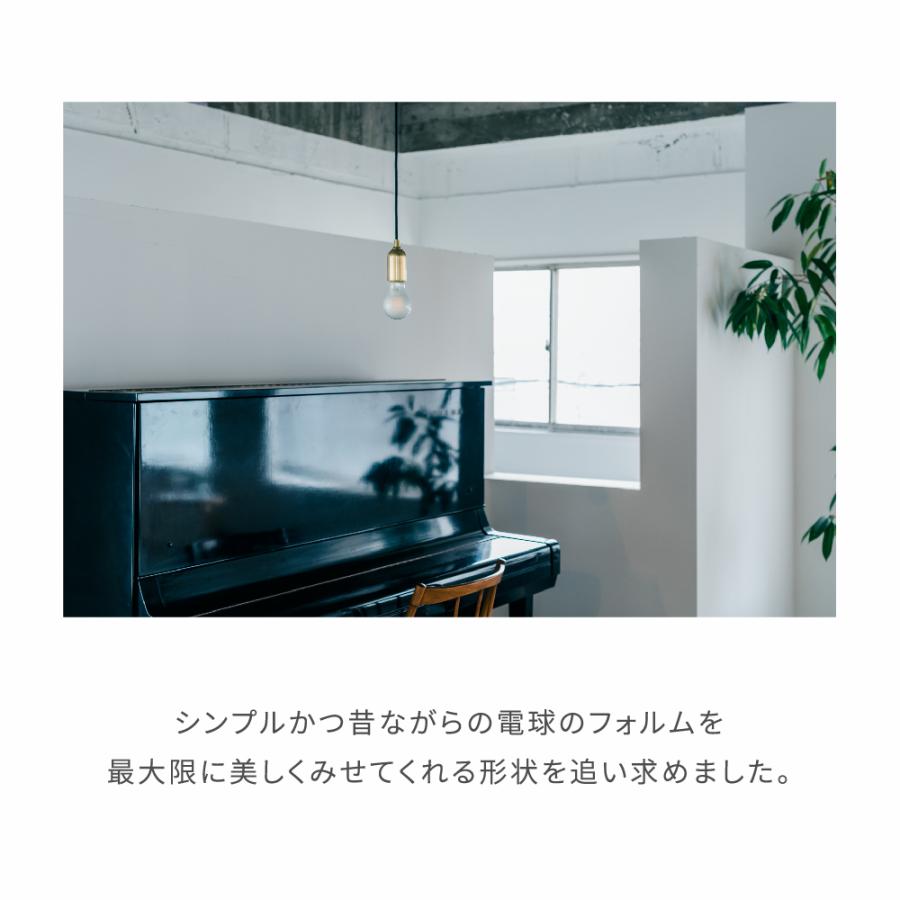 OnlyOne カスタマイズ無料 muni - Pendant Matte Brass E26 | MP08C