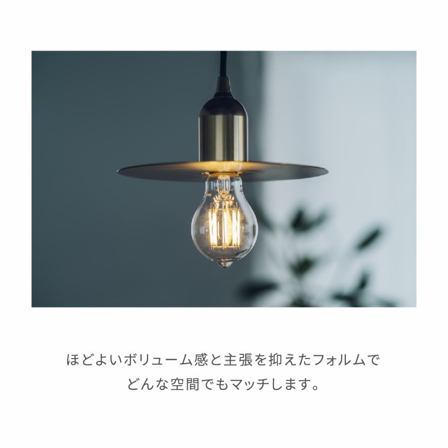 カスタマイズ無料 muni - Pendant Flat Shade Matte Brass E26 | MP10CS  ペンダントライト シーリング おしゃれ シンプル リビング ダイニング 電球別売り | OnlyOne | 03