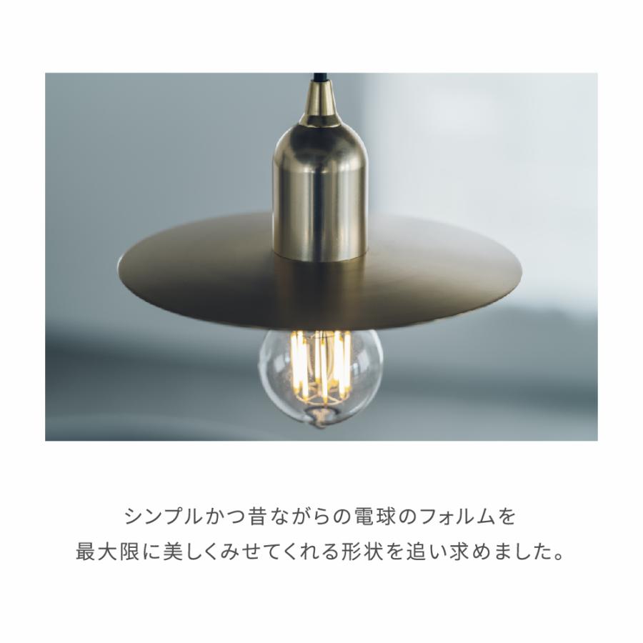 カスタマイズ無料 muni - Pendant Flat Shade Matte Brass E26 | MP10CS  ペンダントライト シーリング おしゃれ シンプル リビング ダイニング 電球別売り | OnlyOne | 04
