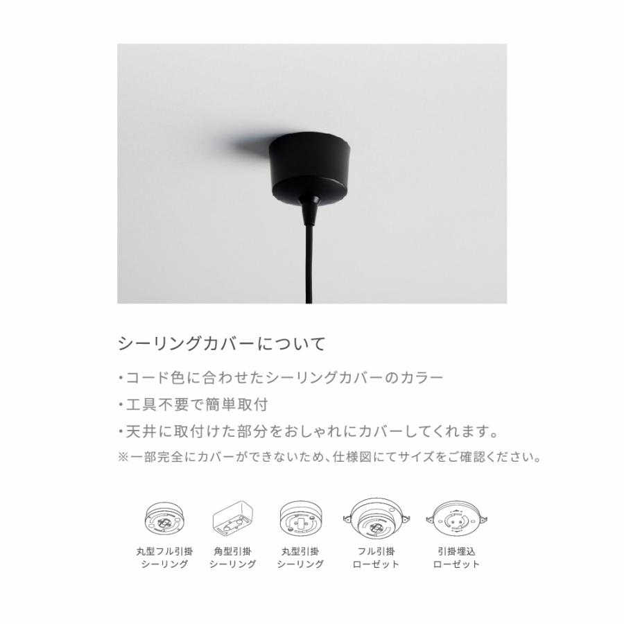 カスタマイズ無料 muni - Pendant Flat Shade Matte Brass E26 | MP10CS  ペンダントライト シーリング おしゃれ シンプル リビング ダイニング 電球別売り | OnlyOne | 05