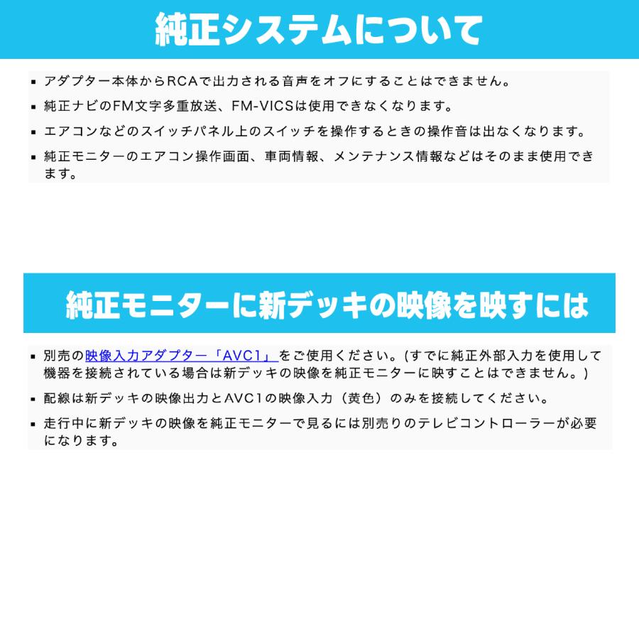 BeatーSonic（ビートソニック） ナビ取替えキット プリウス20系 MVX