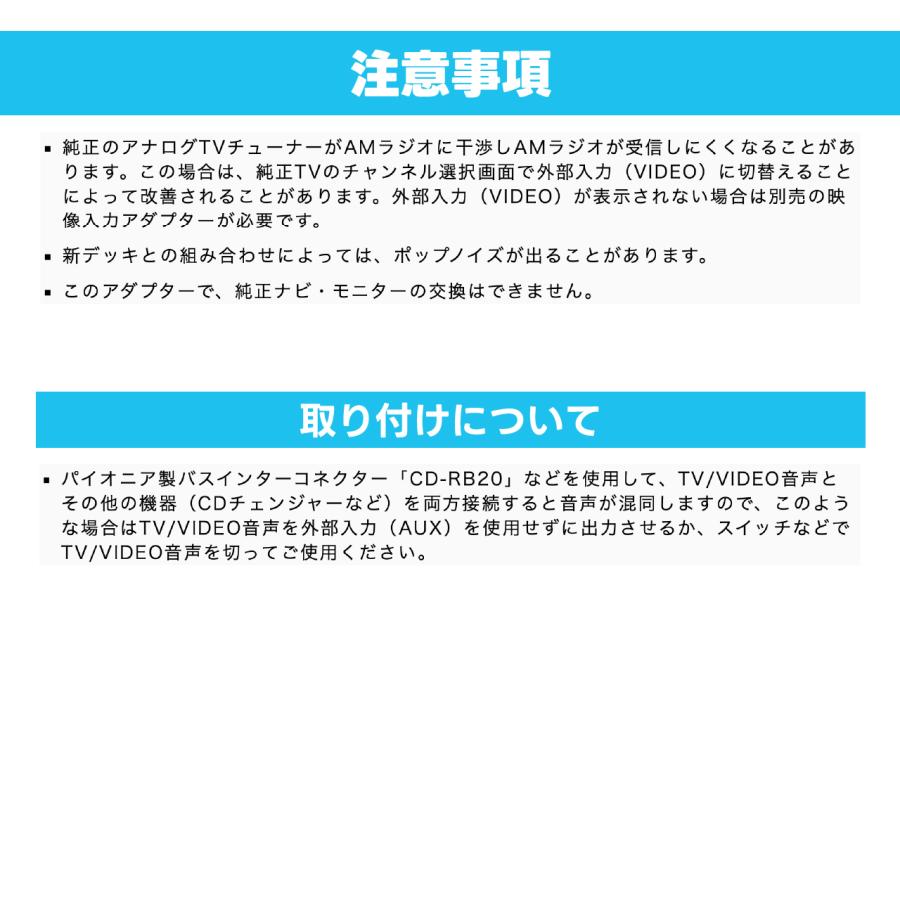 BeatーSonic（ビートソニック） ナビ取替えキット プリウス20系 MVX