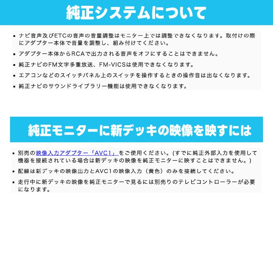 BeatーSonic（ビートソニック） ナビ取替えキット プリウス20系 MVX