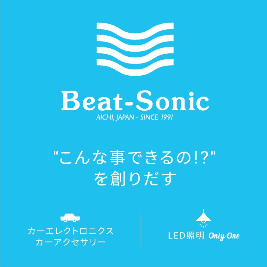 BeatーSonic（ビートソニック） ナビ取替えキット プリウス20系 MVX