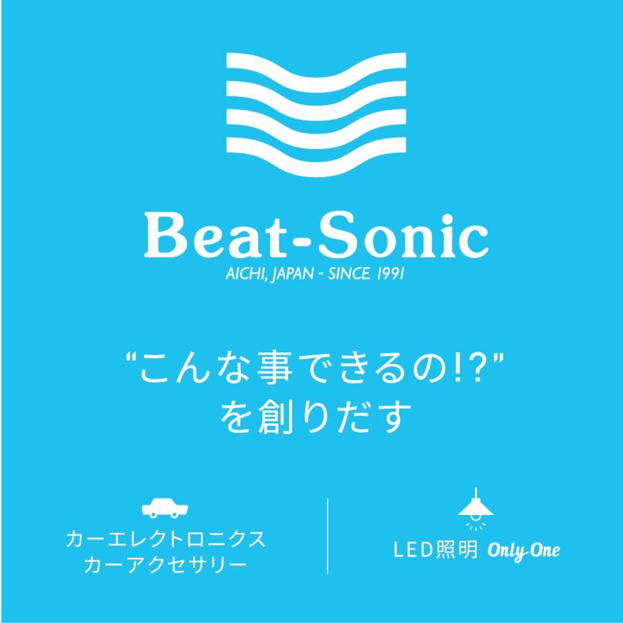 BeatーSonic（ビートソニック） ナビ取替えキット ソアラ40系 レクサス