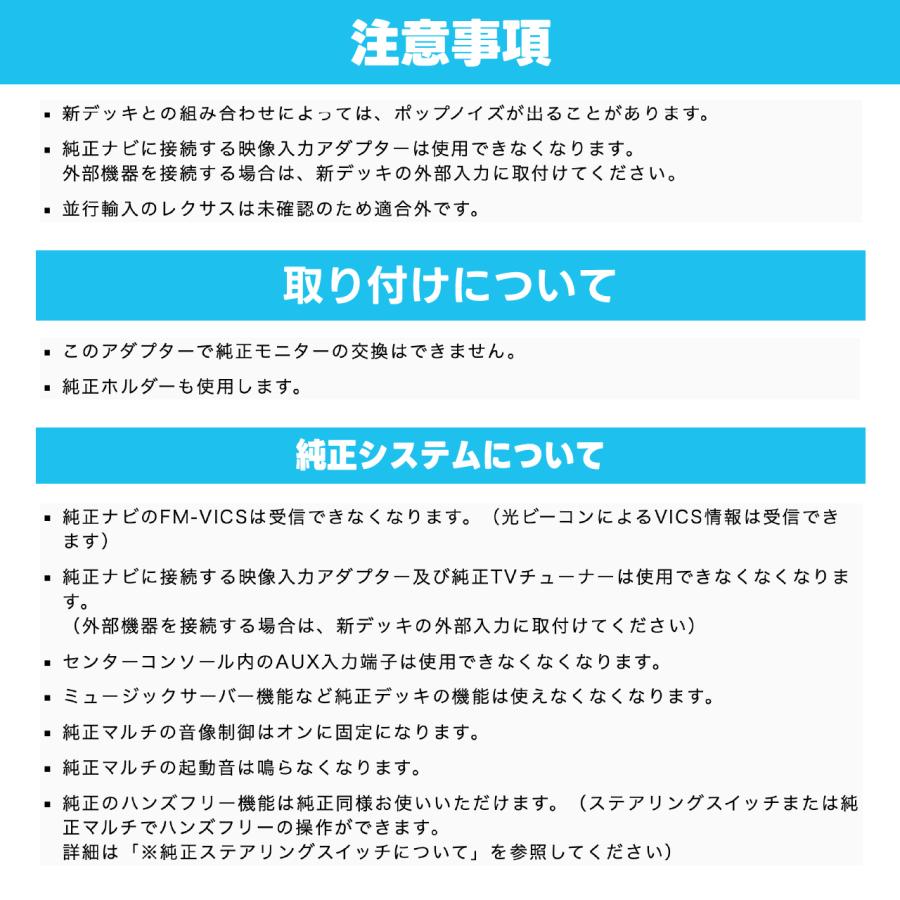 BeatーSonic（ビートソニック） ナビ取替えキット レクサス IS250/350