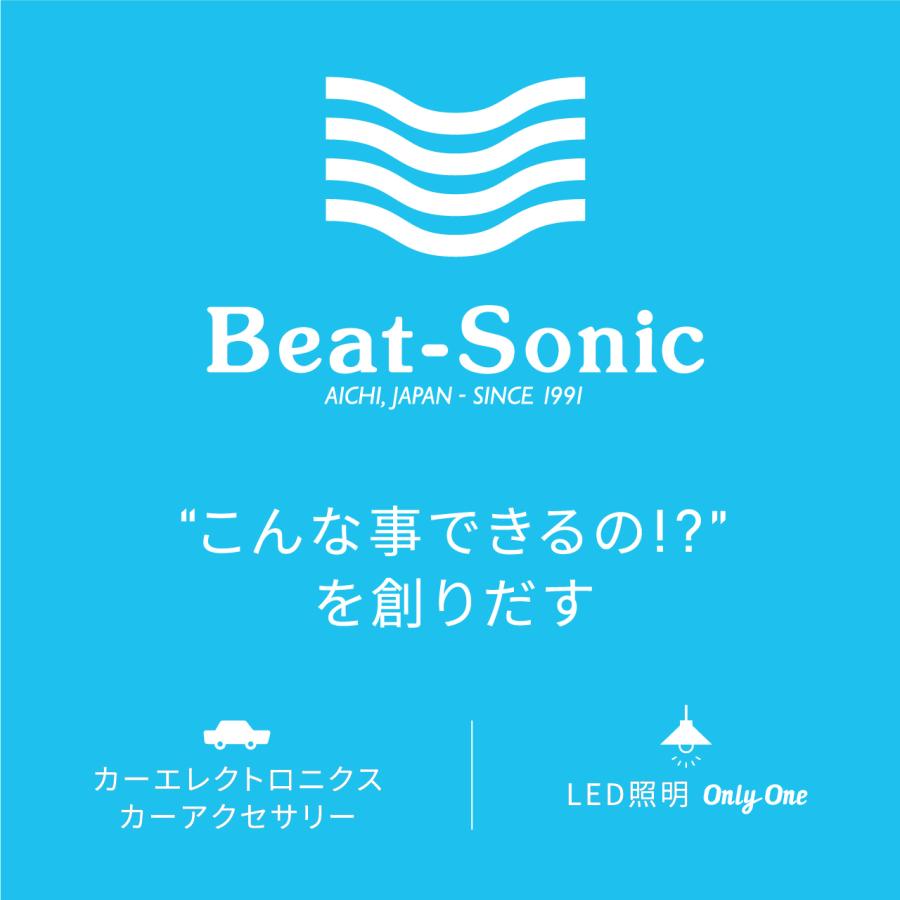 BeatーSonic（ビートソニック） ナビ取替えキット レクサス IS250/350