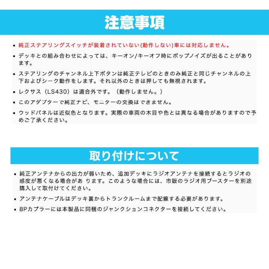 ナビ取替えキット セルシオ MVX-24A ビートソニック公式の画像